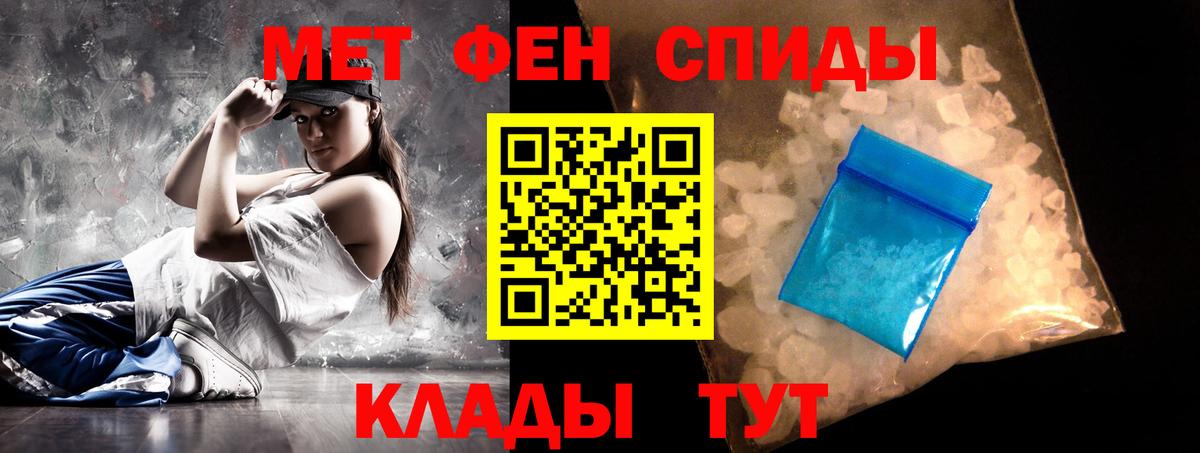 АМФ Розовый  блэк спрут вход  Верхняя Пышма  Вход с VPN  Амфетамин 