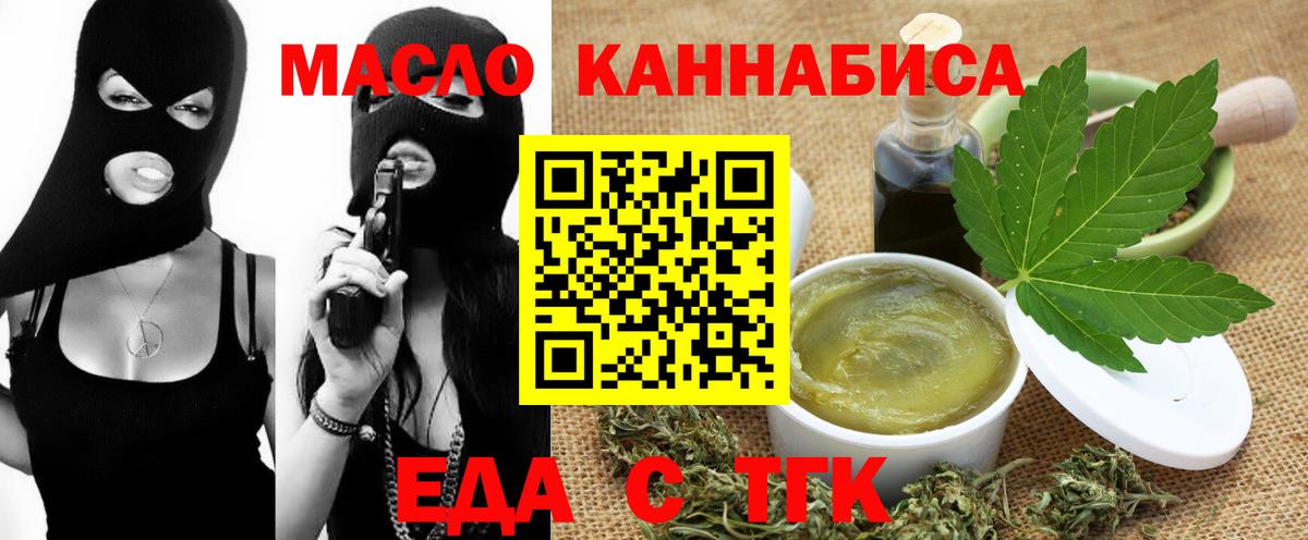 Верхняя Пышма  Cannafood марихуана  Вход с VPN 