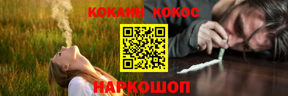 КОКАИН Боливия Верхняя Пышма