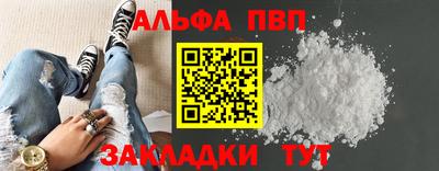 COCAINE Апшеронск