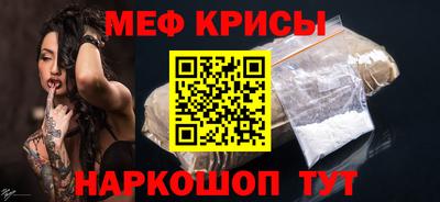 COCAINE Апшеронск