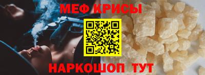 COCAINE Апшеронск