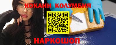 COCAINE Апшеронск