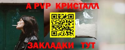 герыч Апрелевка