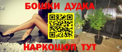 COCAINE Апшеронск