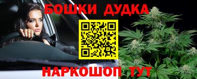 COCAINE Апшеронск