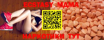 герыч Апрелевка