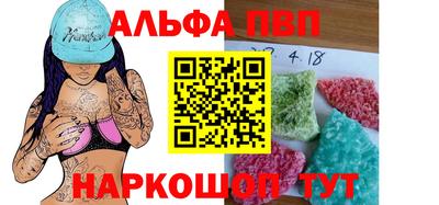 герыч Апрелевка