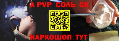 герыч Апрелевка