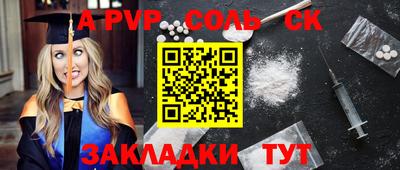 герыч Апрелевка