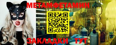 COCAINE Апшеронск