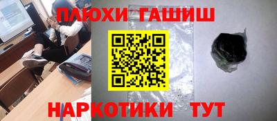 COCAINE Апшеронск