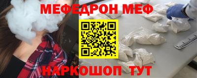 COCAINE Апшеронск