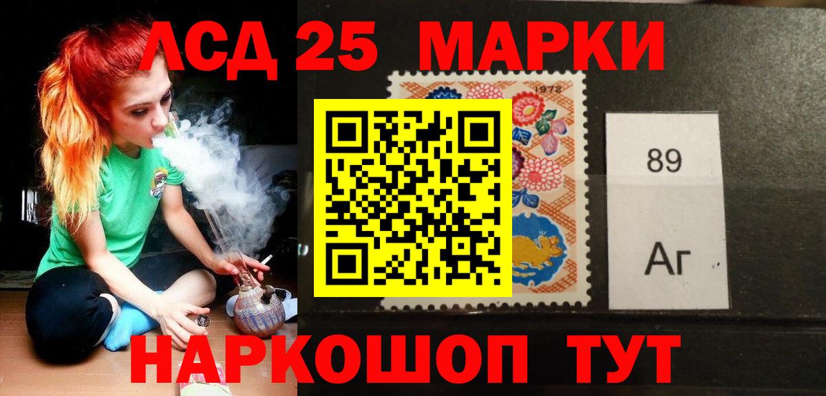 LSD-25 экстази ecstasy  LSD-25 экстази кислота  Верхняя Пышма  Вход с VPN 