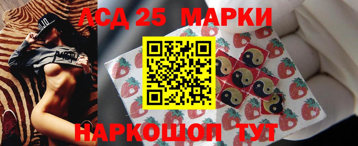 LSD-25 экстази ecstasy Верхняя Пышма