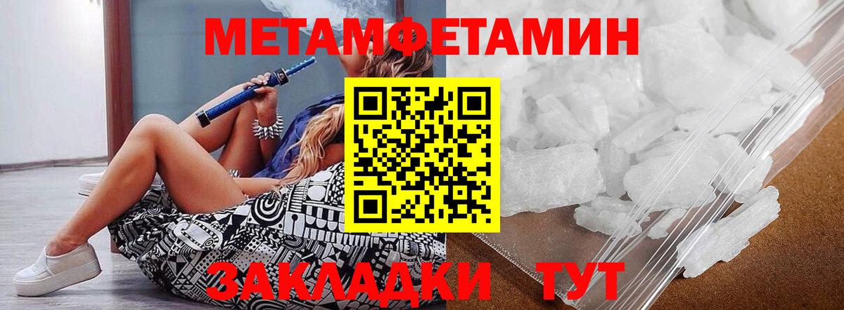 МЕФ  ГАШ  МЕТАДОН  Кокаин  Верхняя Пышма  Амфетамин кристаллы  NBOMe  ТГК  Канабис  Вход с VPN  Мефедрон  
