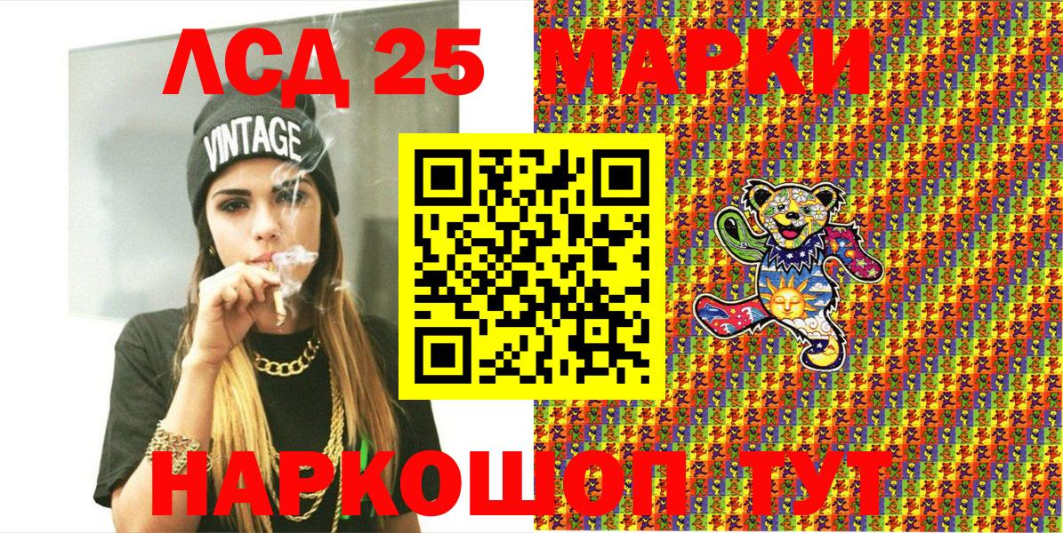 Марки NBOMe 1,5мг Верхняя Пышма