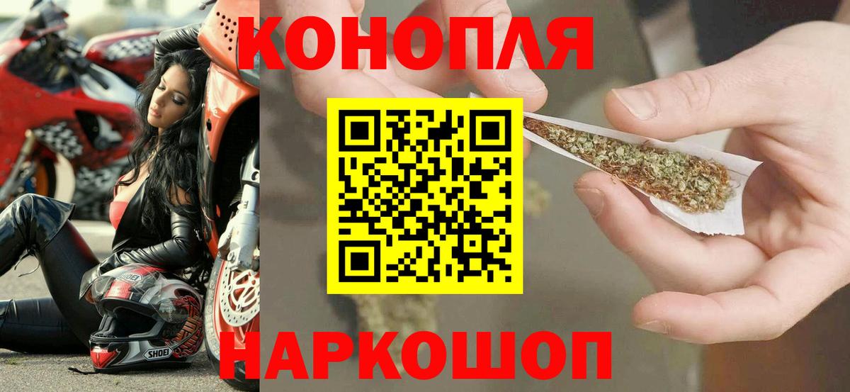 Конопля тримм Верхняя Пышма