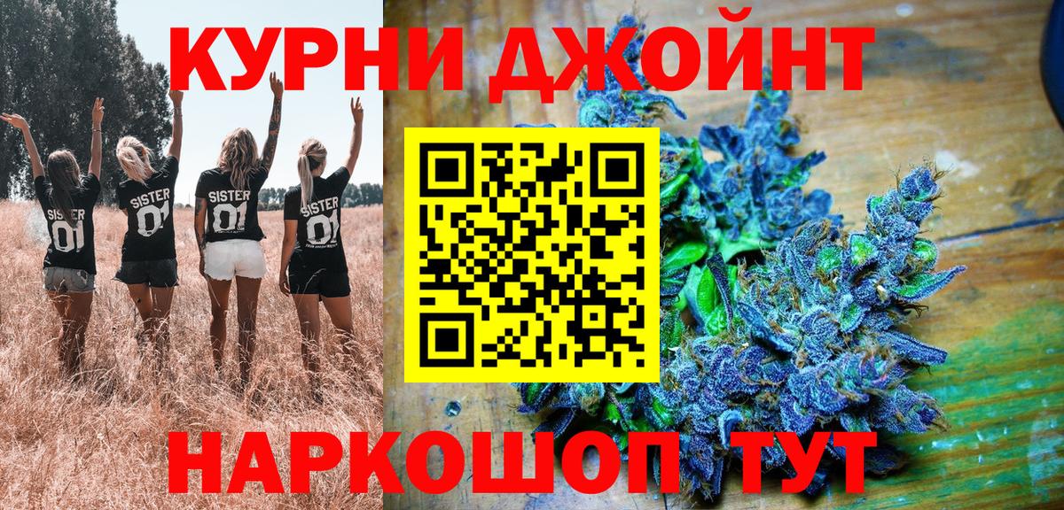 Бошки Шишки Amnesia  Конопля AK-47  Верхняя Пышма  Вход с VPN 